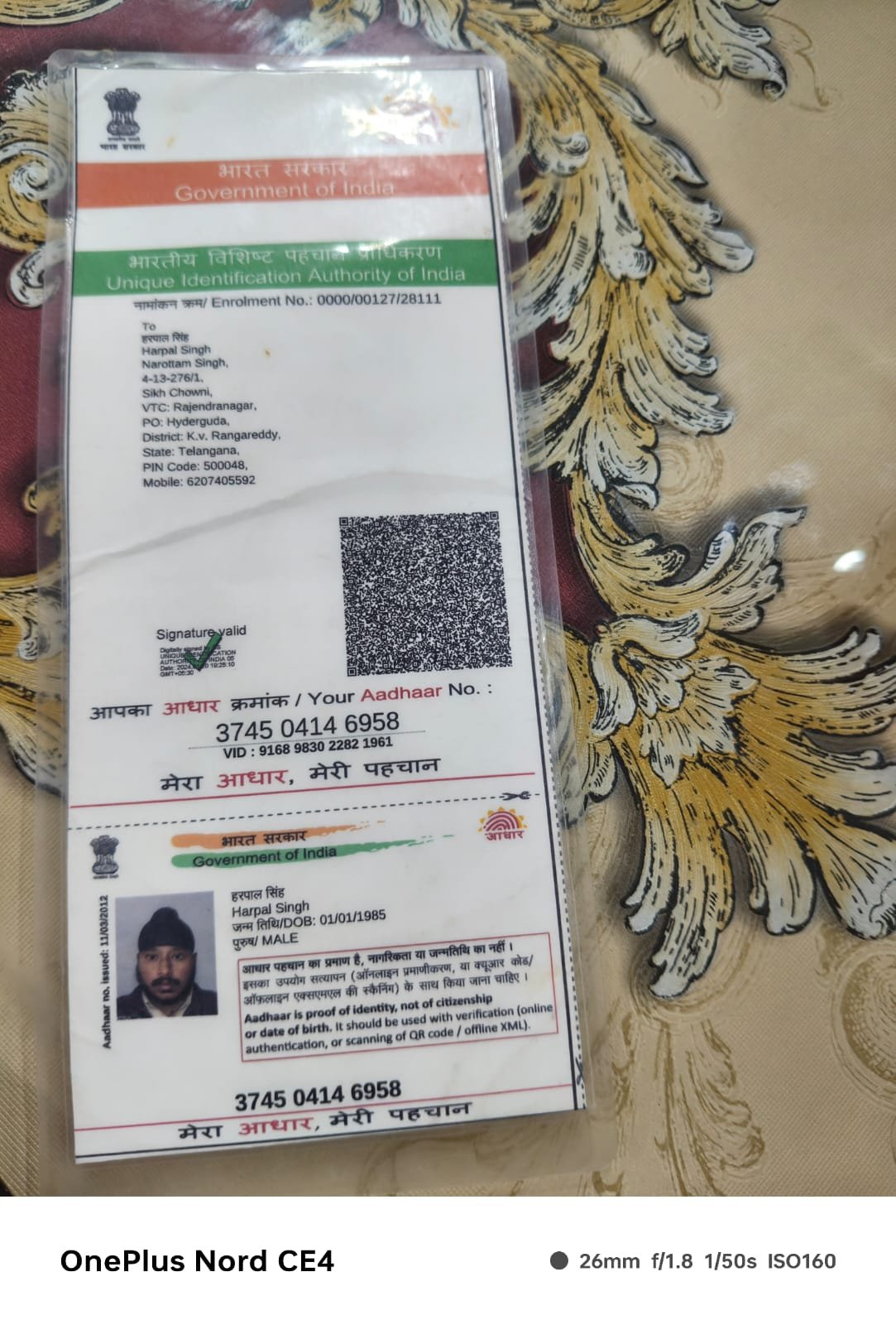 Father Aadhaar