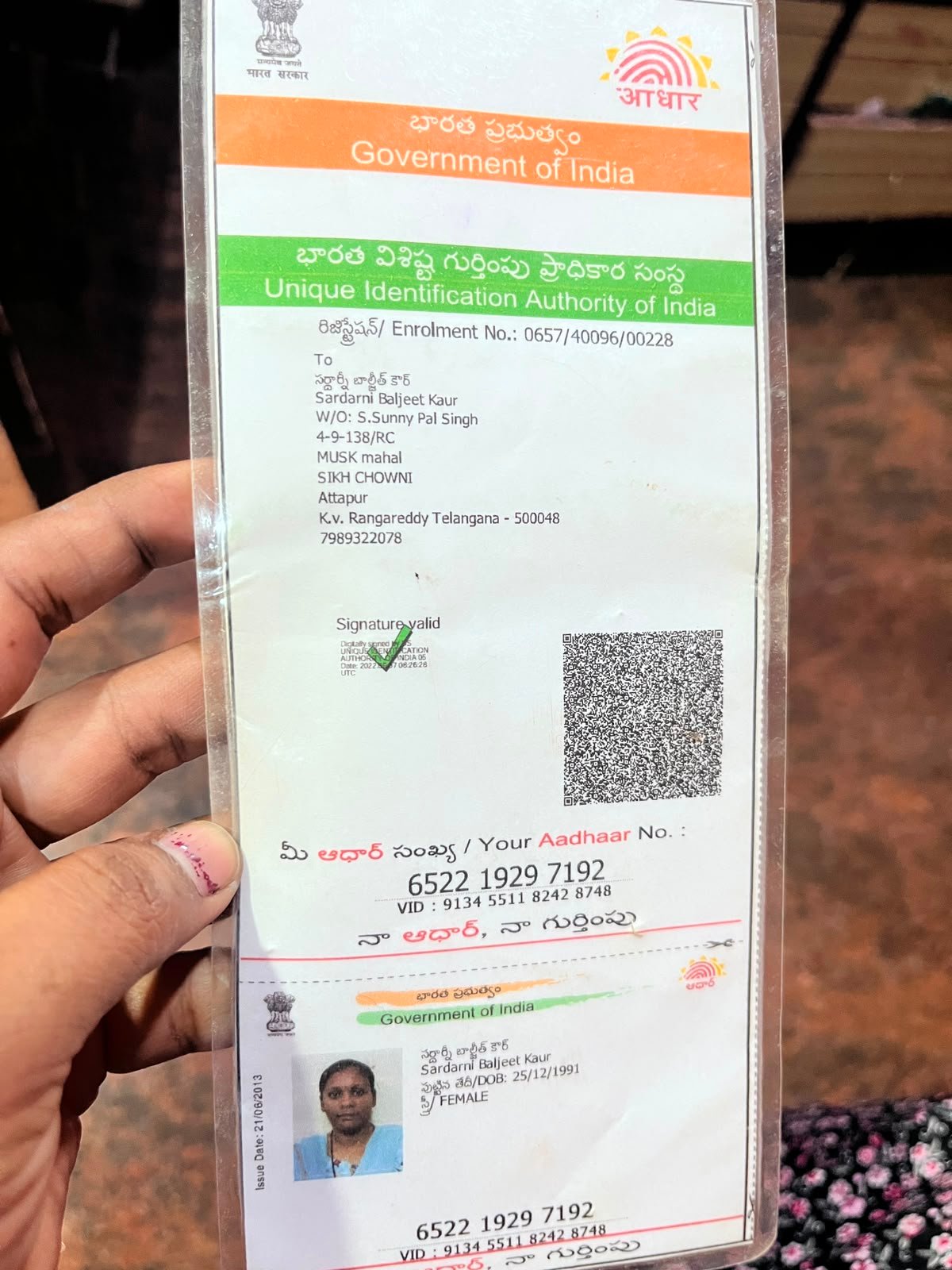 Mother Aadhaar
