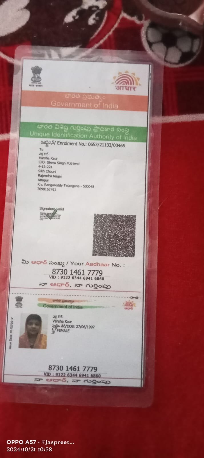 Mother Aadhaar