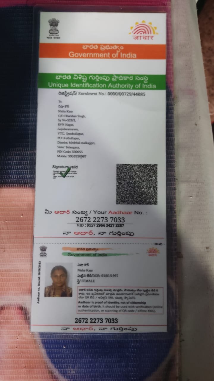 Mother Aadhaar