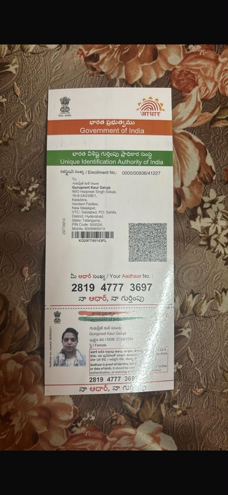 Mother Aadhaar