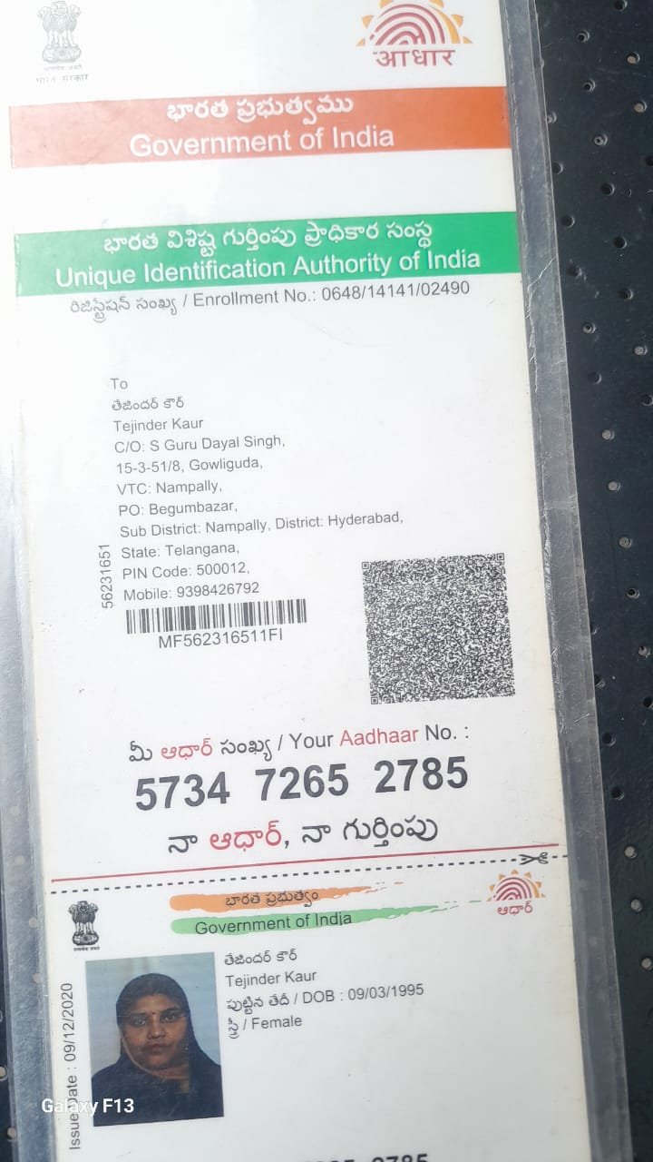 Mother Aadhaar