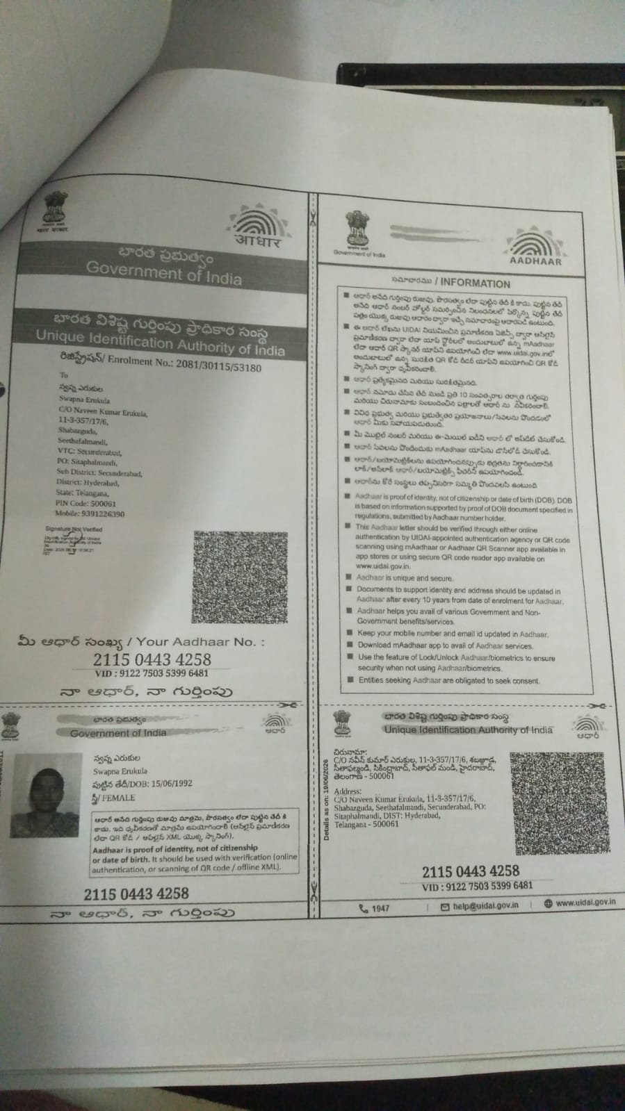 Mother Aadhaar