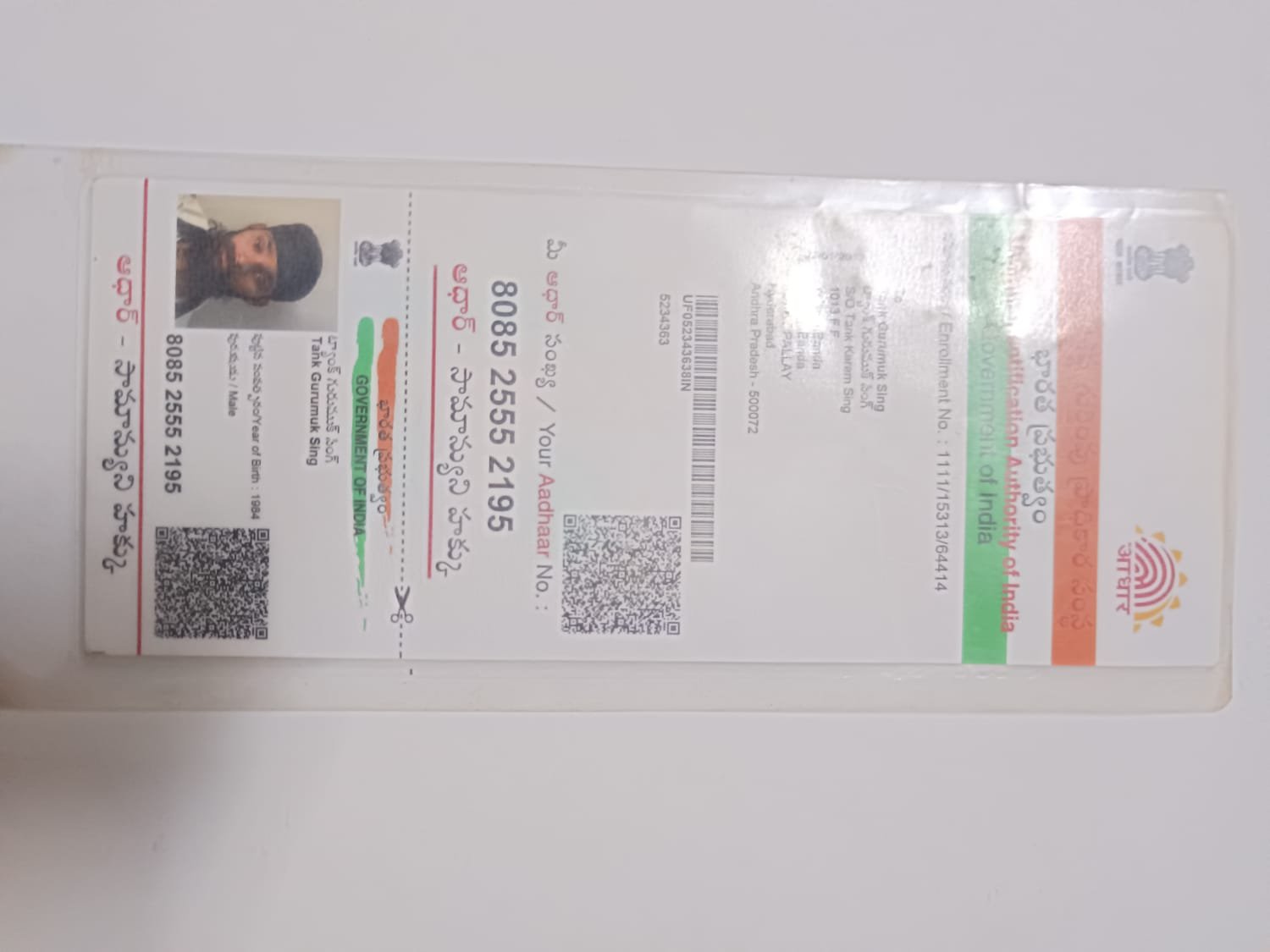 Father Aadhaar