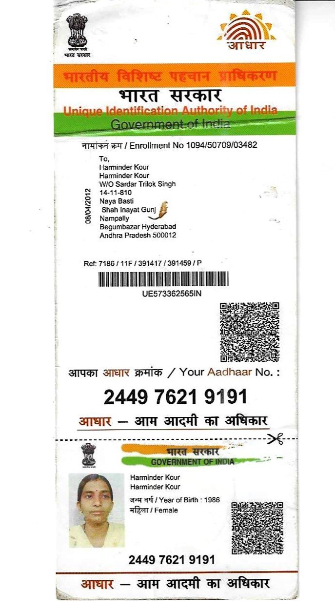 Mother Aadhaar