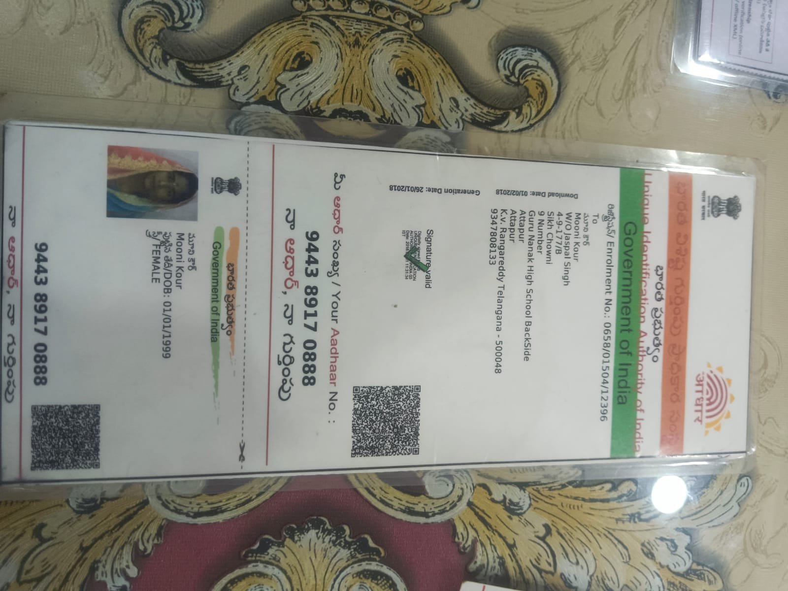 Mother Aadhaar