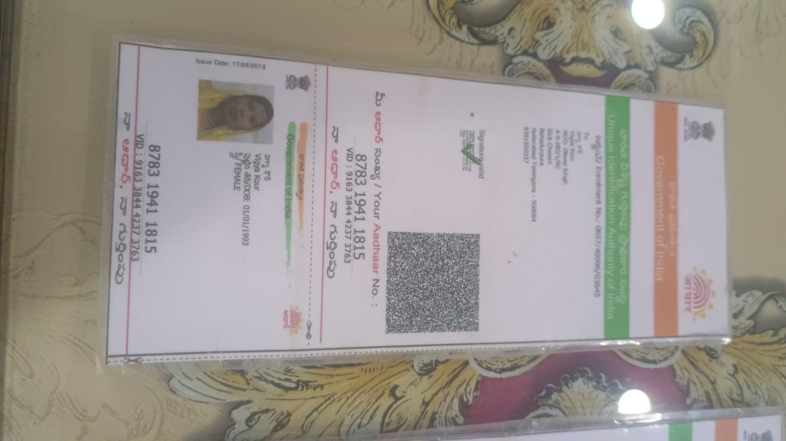 Mother Aadhaar