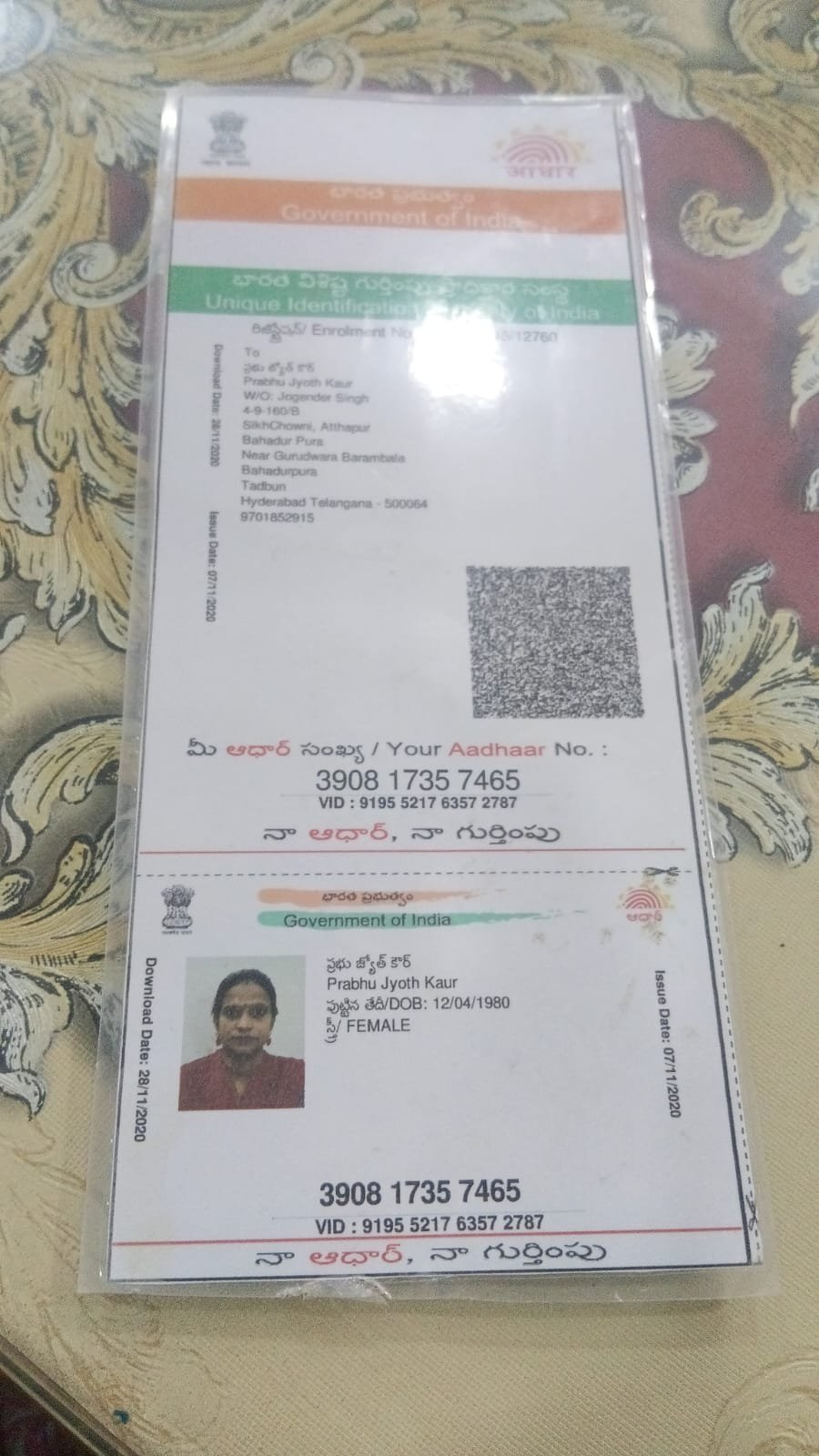 Mother Aadhaar