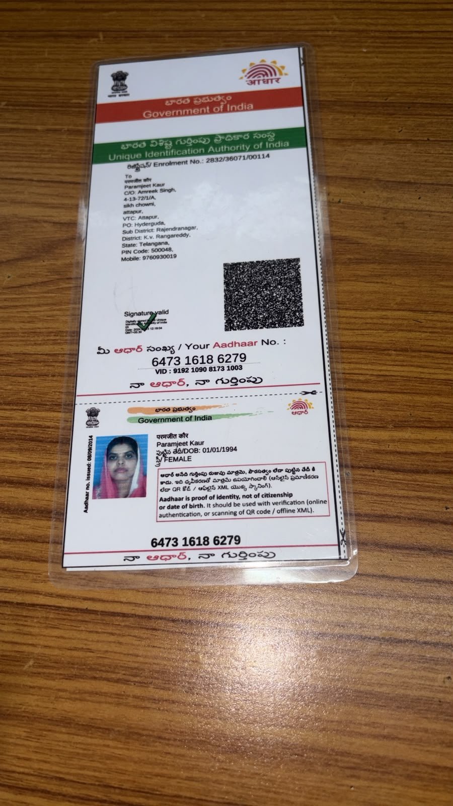 Mother Aadhaar