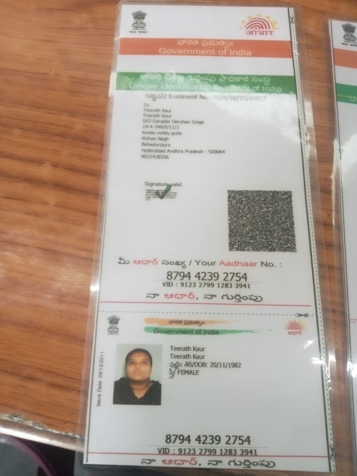 Mother Aadhaar