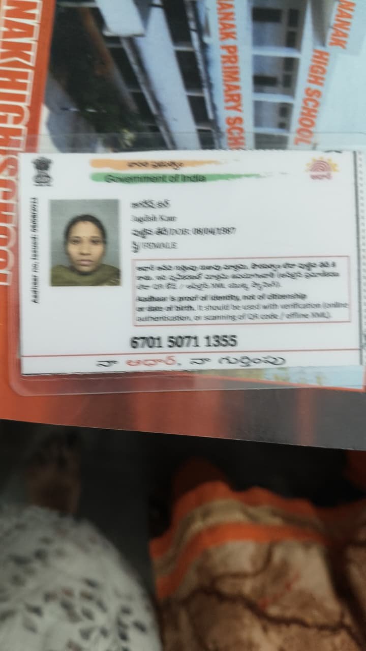 Mother Aadhaar