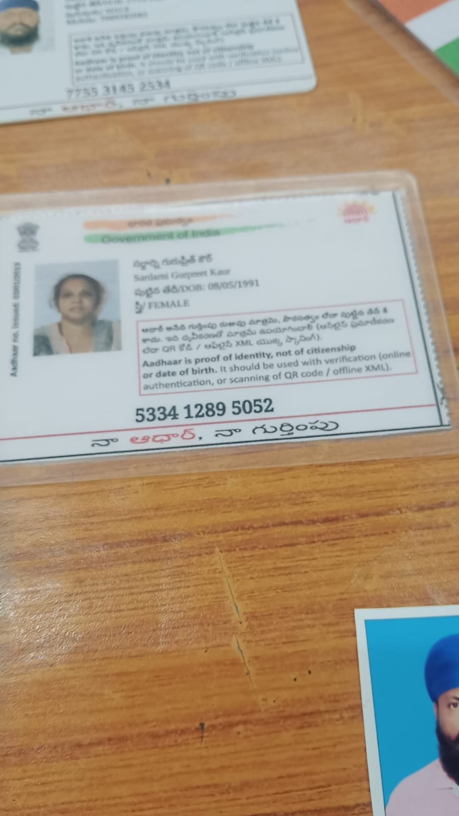 Mother Aadhaar