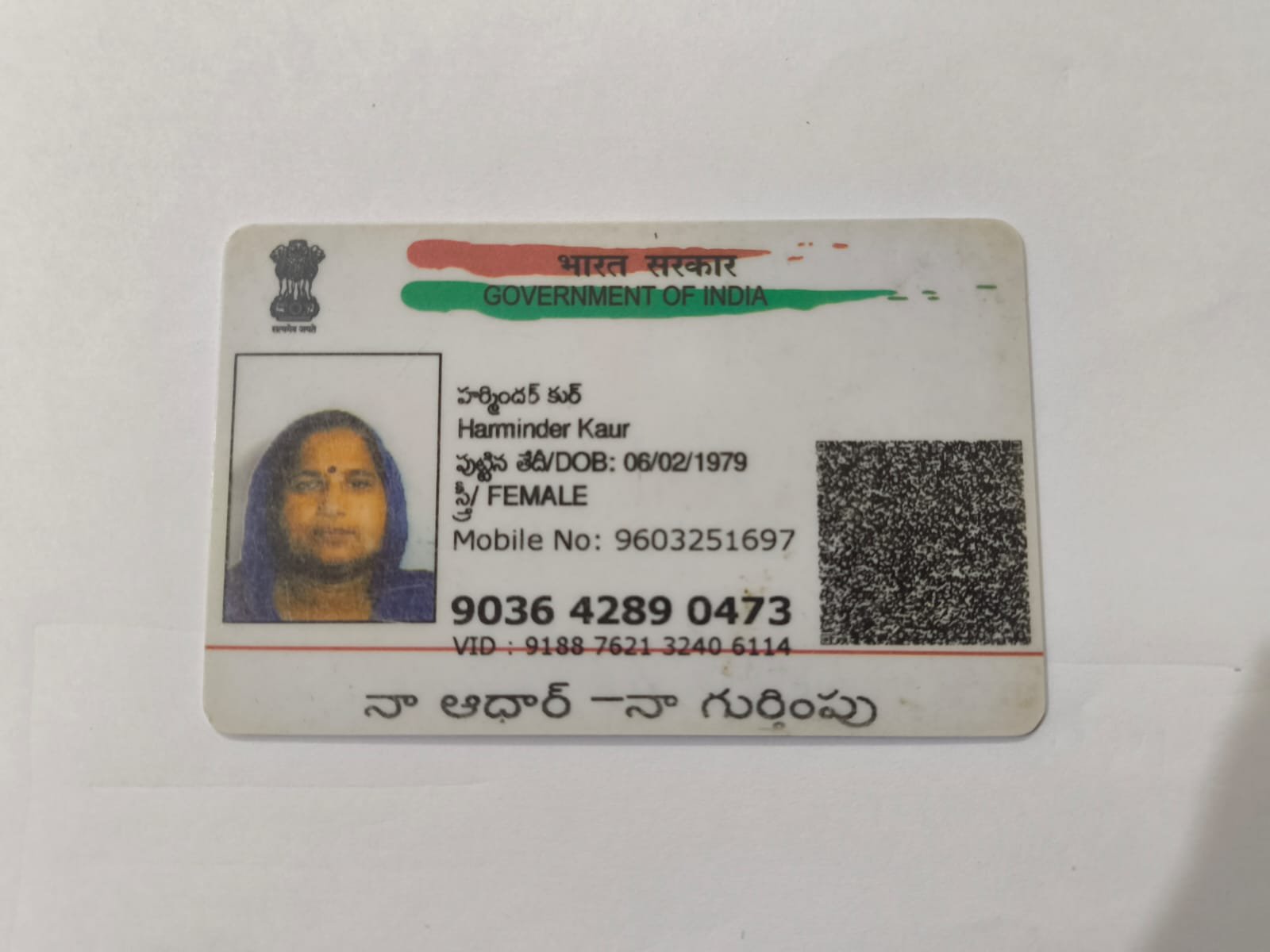 Mother Aadhaar