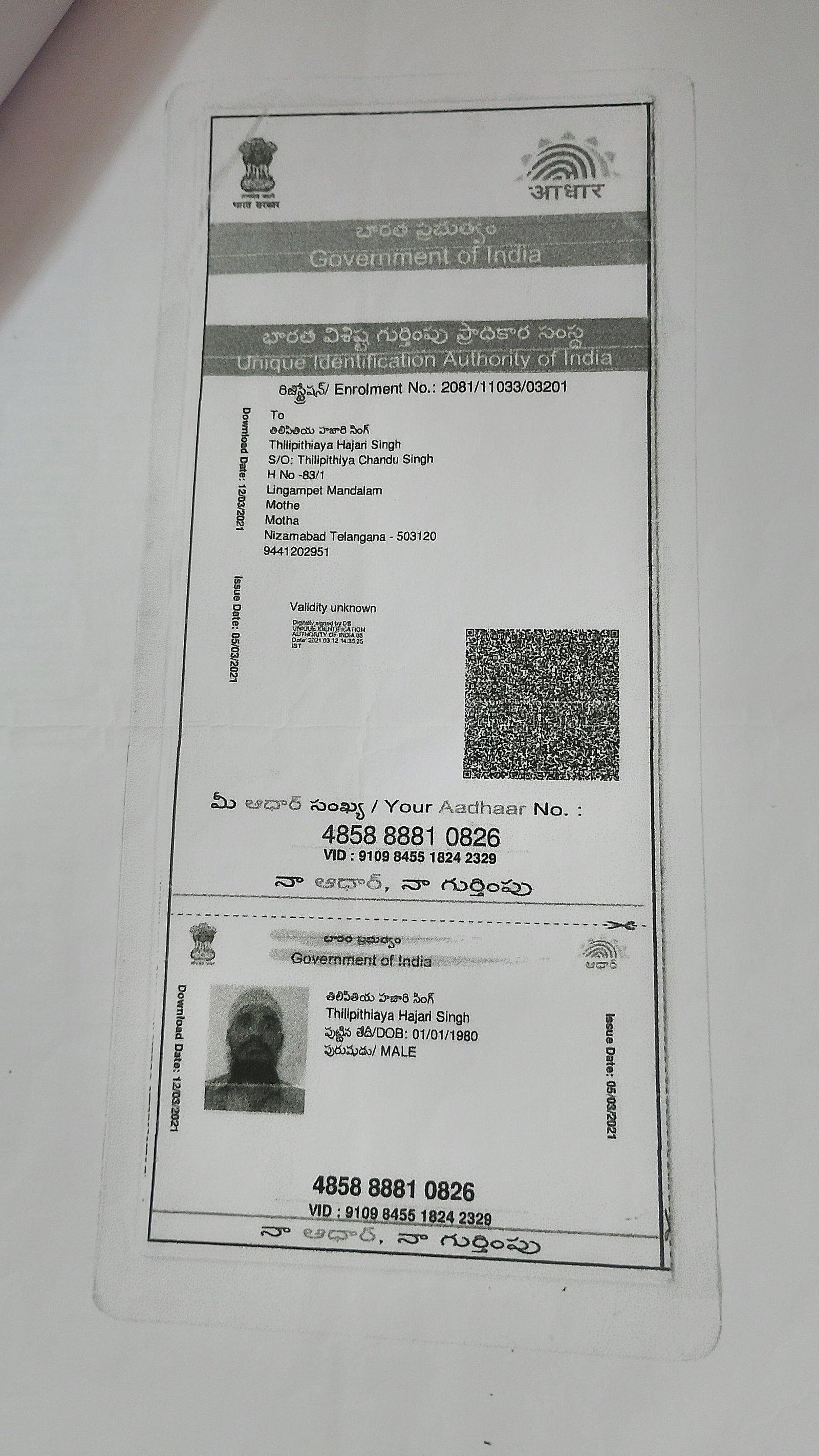 Mother Aadhaar