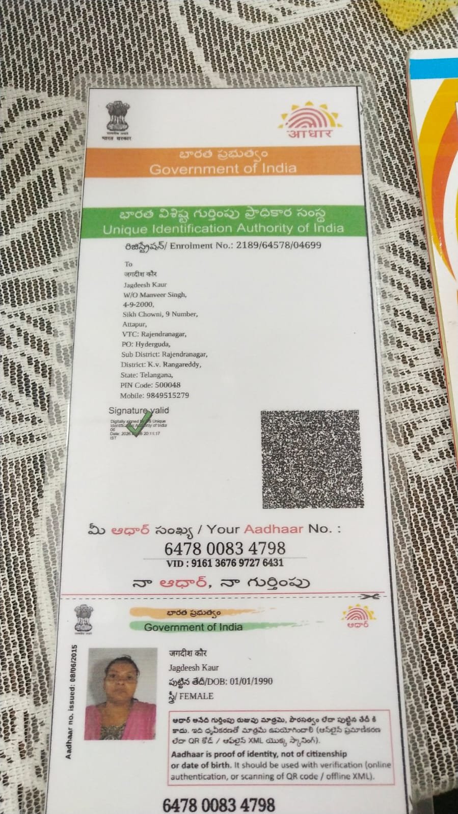 Mother Aadhaar