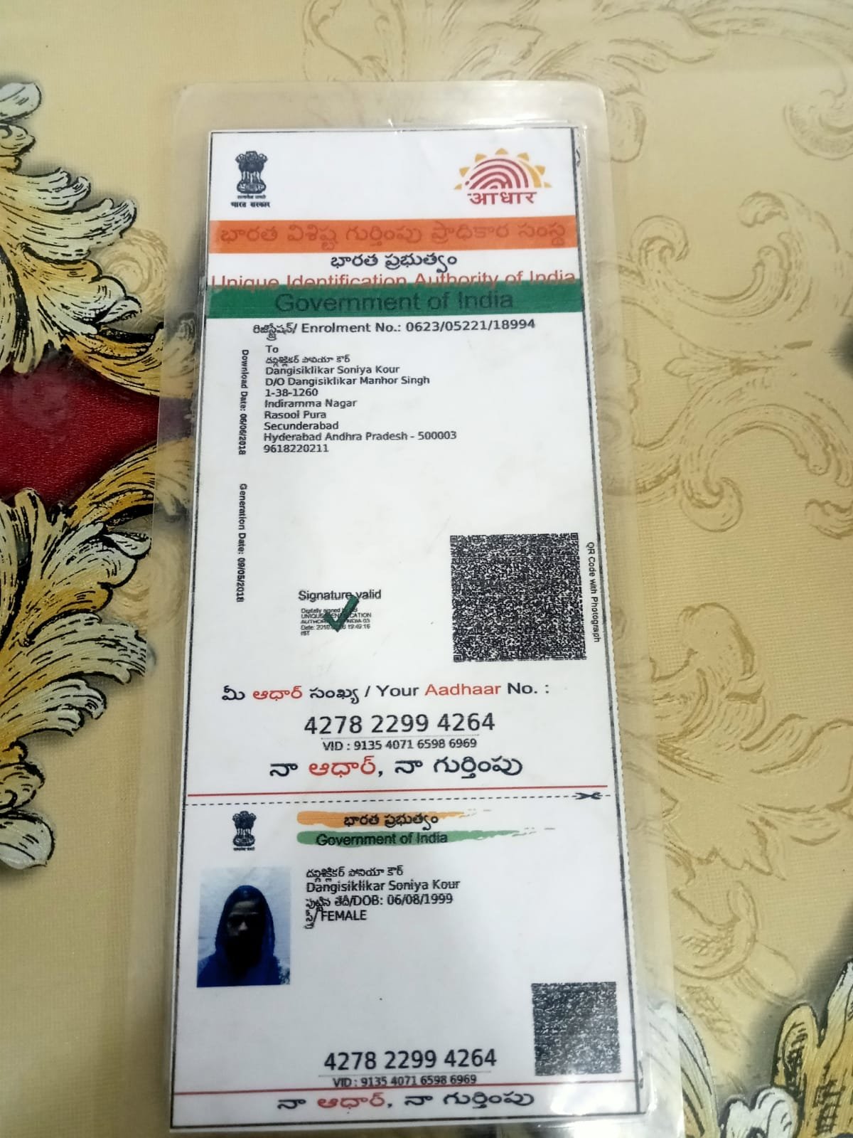 Mother Aadhaar