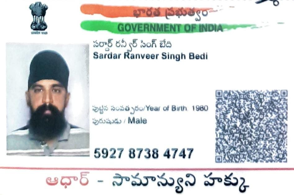 Father Aadhaar