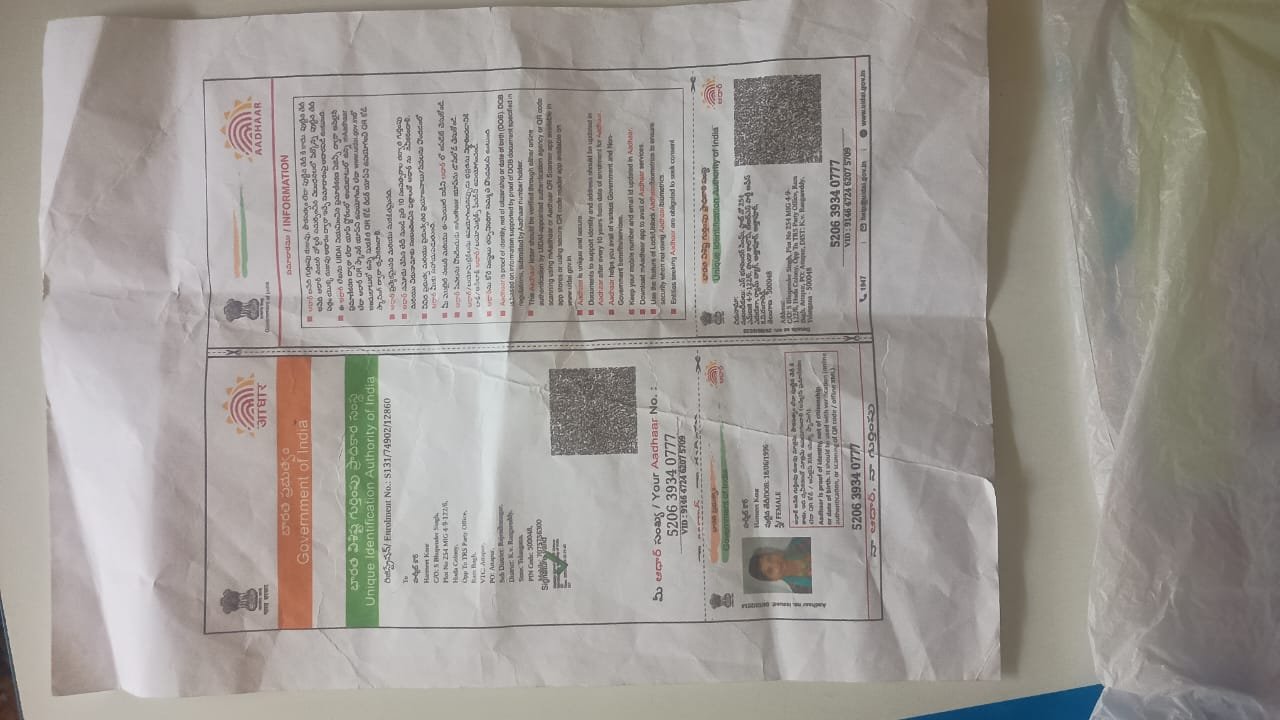 Mother Aadhaar