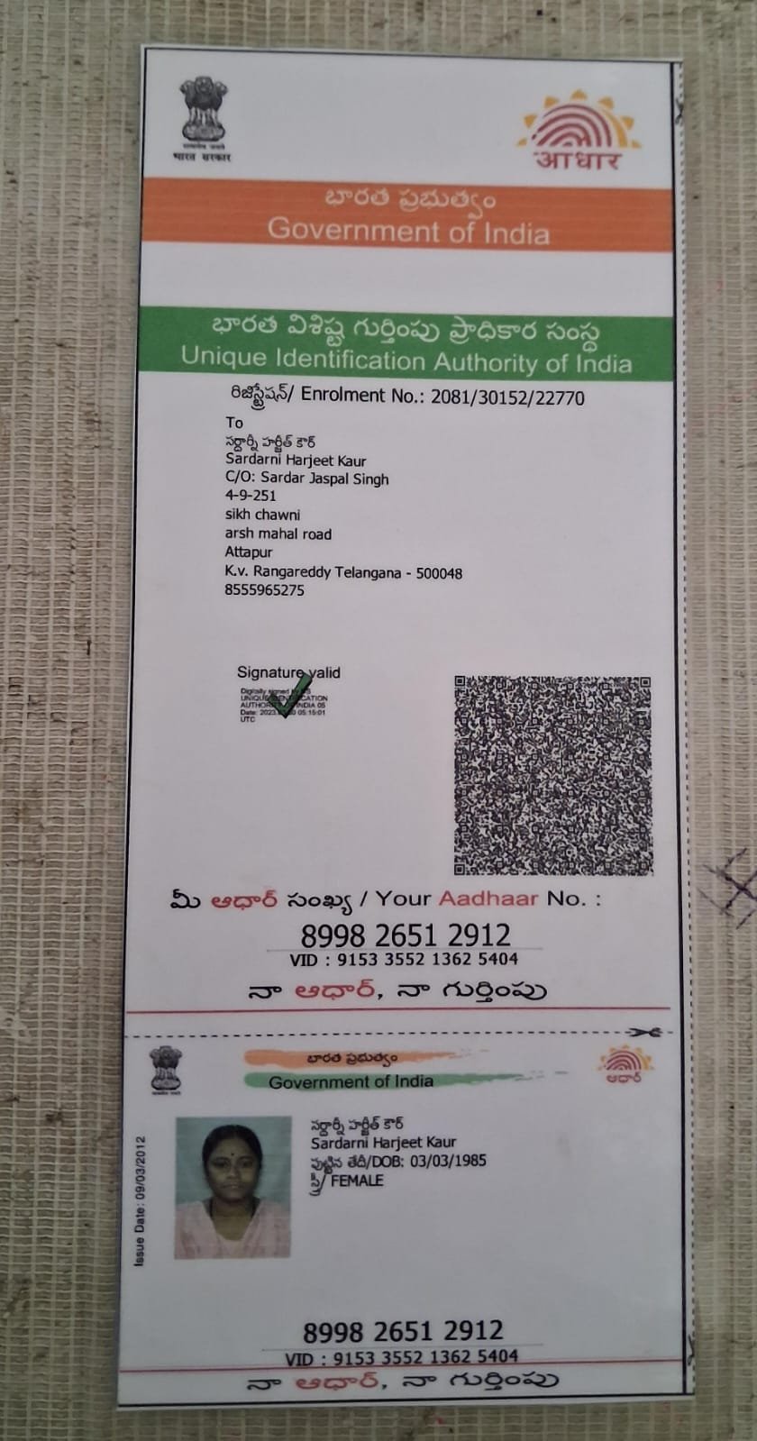 Mother Aadhaar
