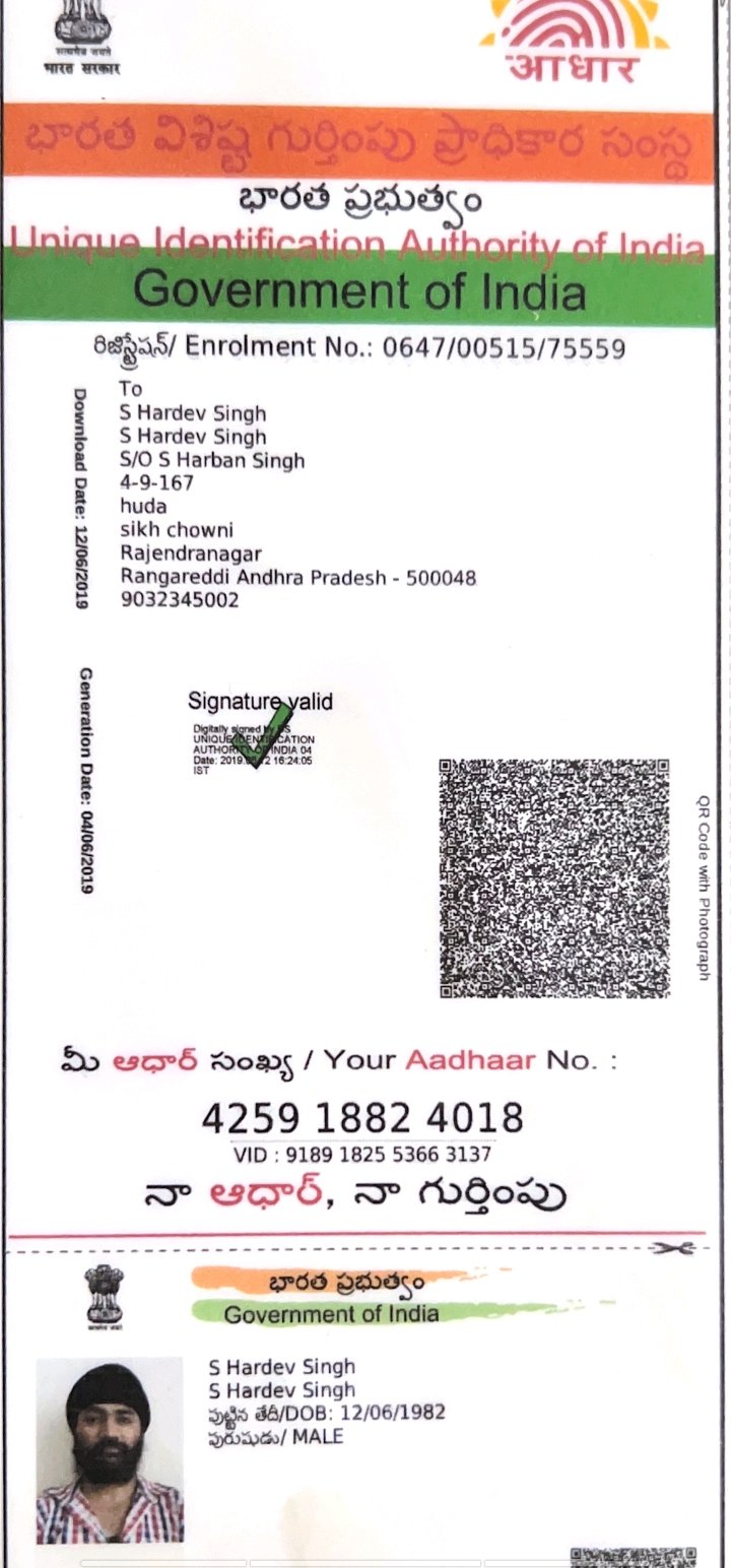 Father Aadhaar