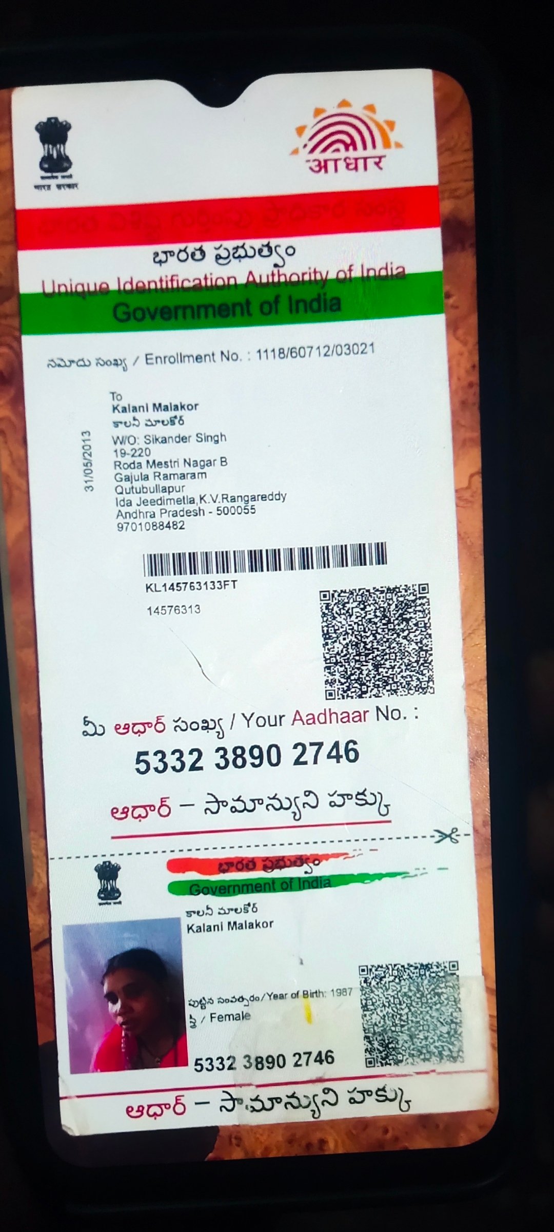Mother Aadhaar