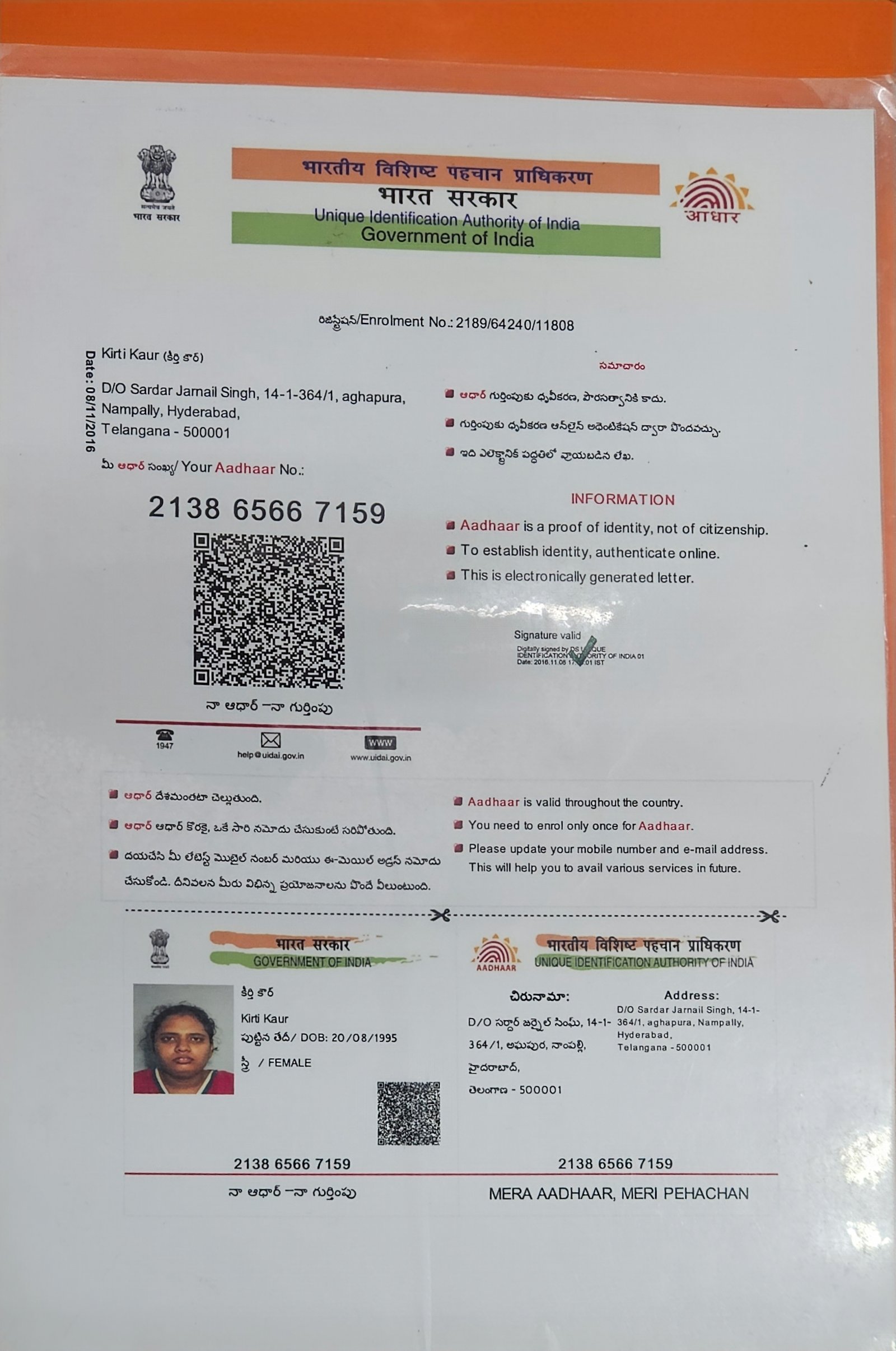 Mother Aadhaar