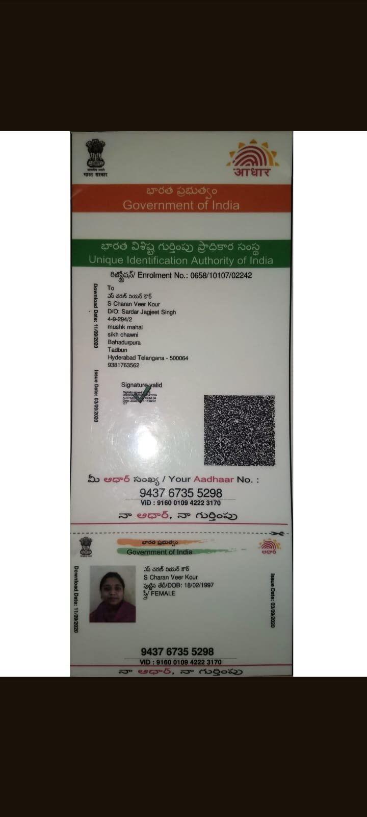 Mother Aadhaar