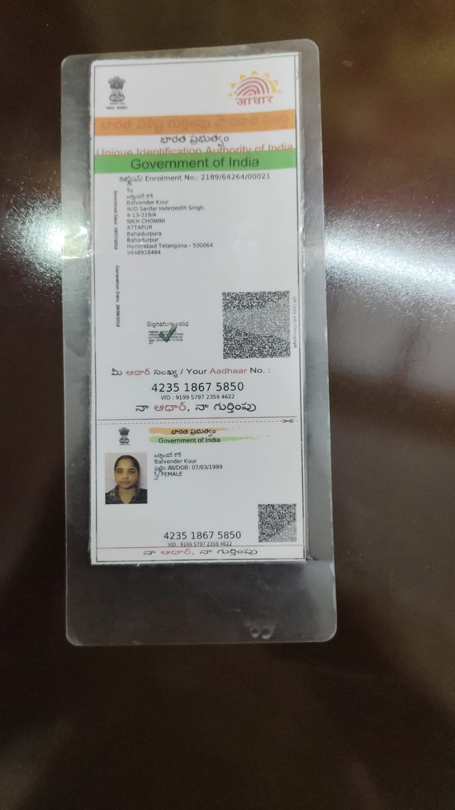 Mother Aadhaar