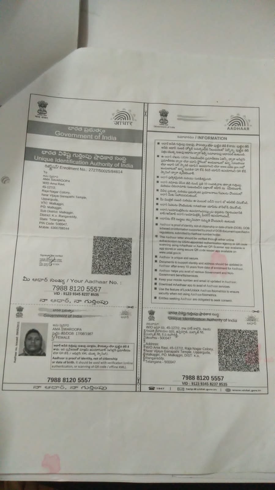 Mother Aadhaar
