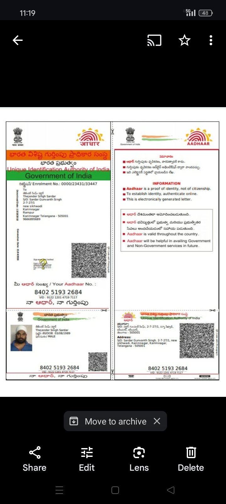 Father Aadhaar