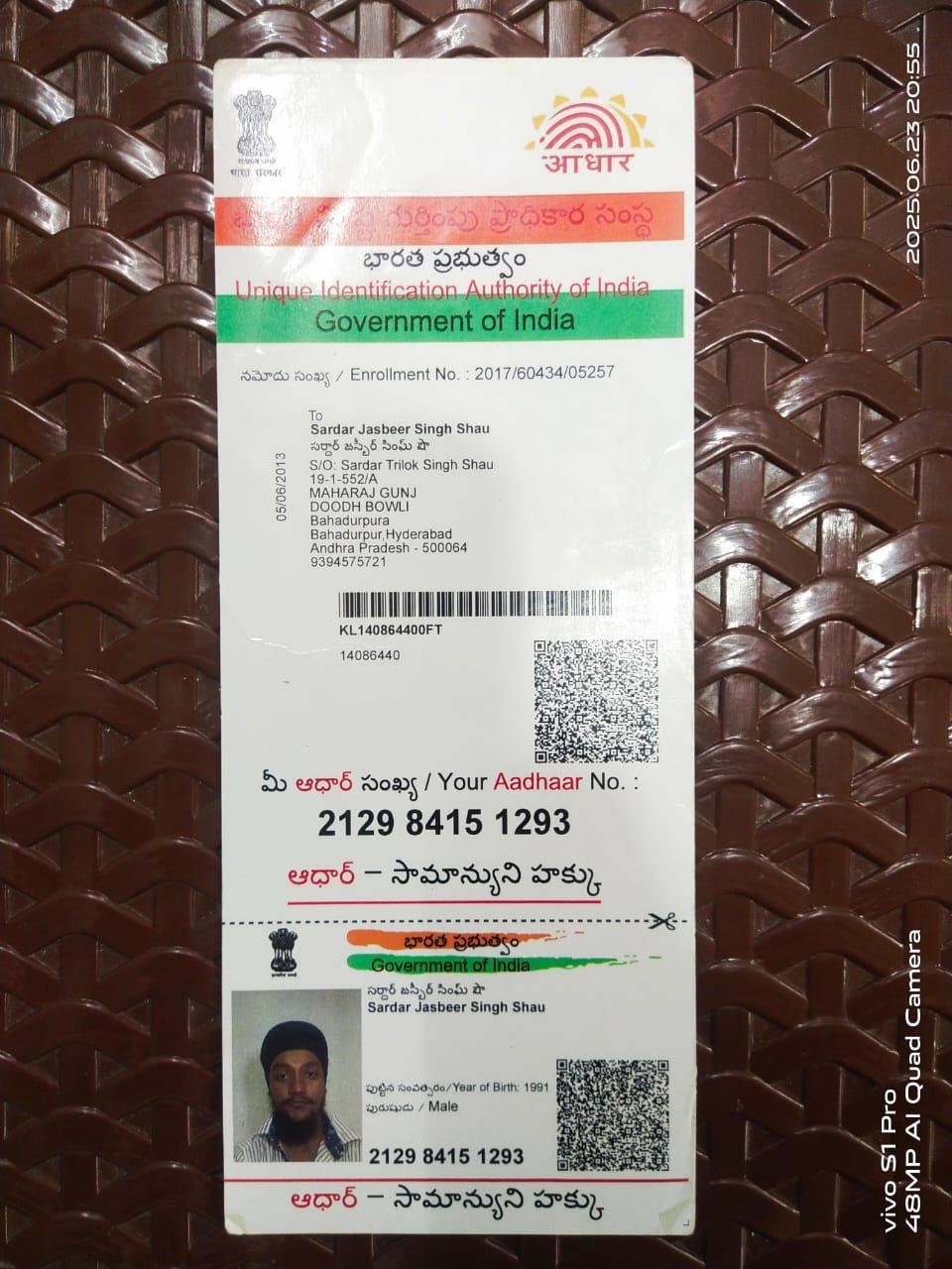 Father Aadhaar