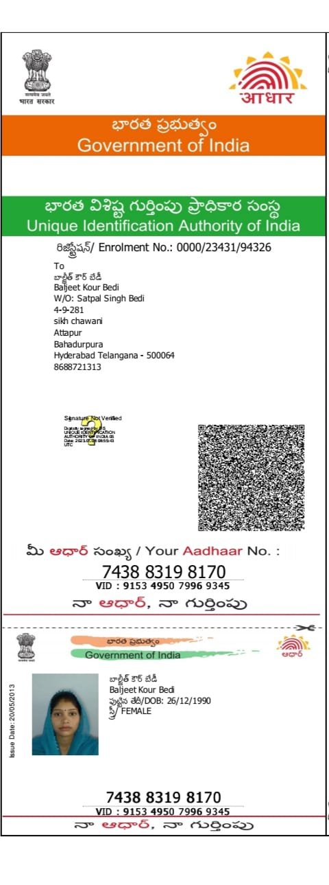 Mother Aadhaar