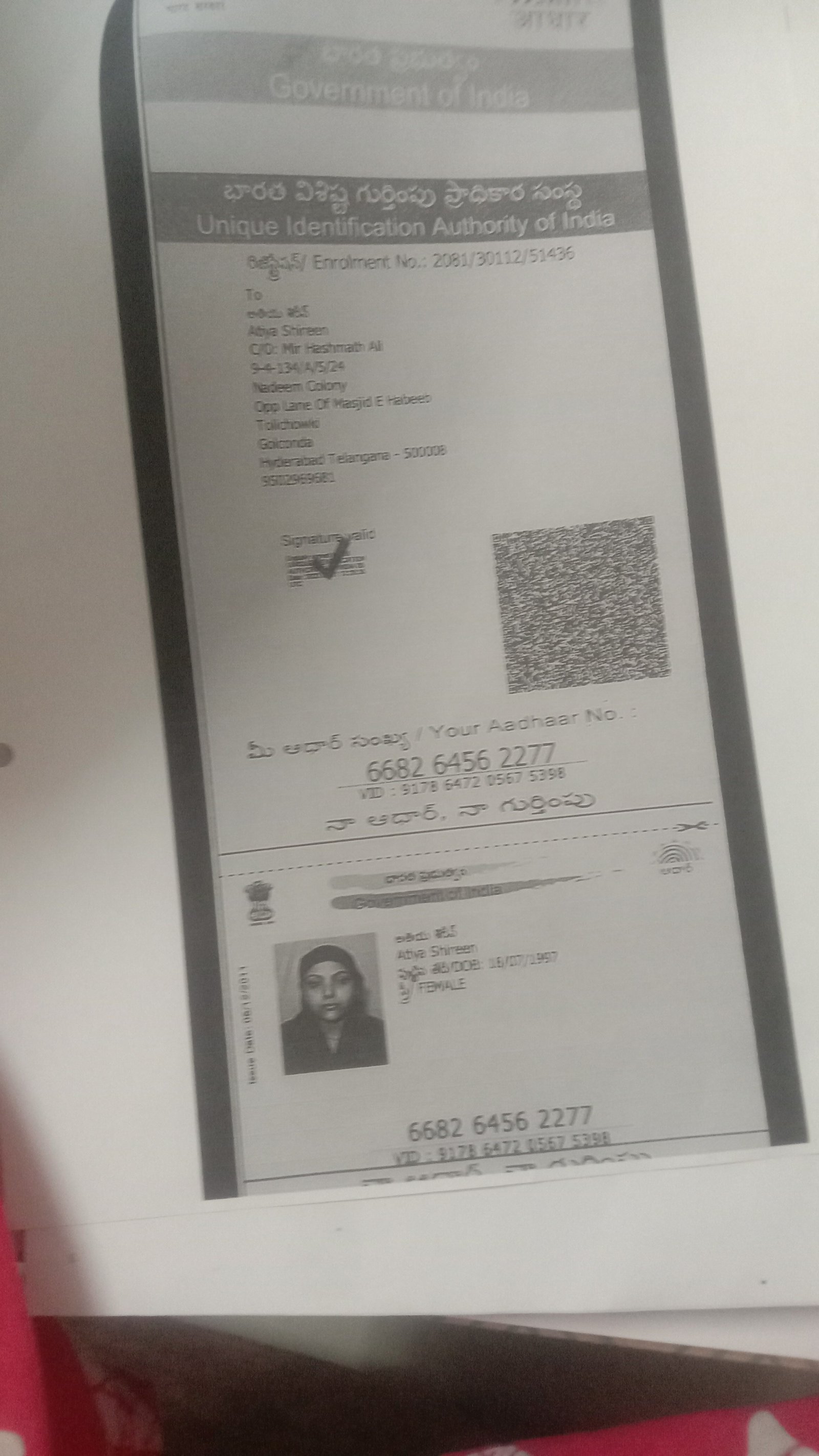 Mother Aadhaar