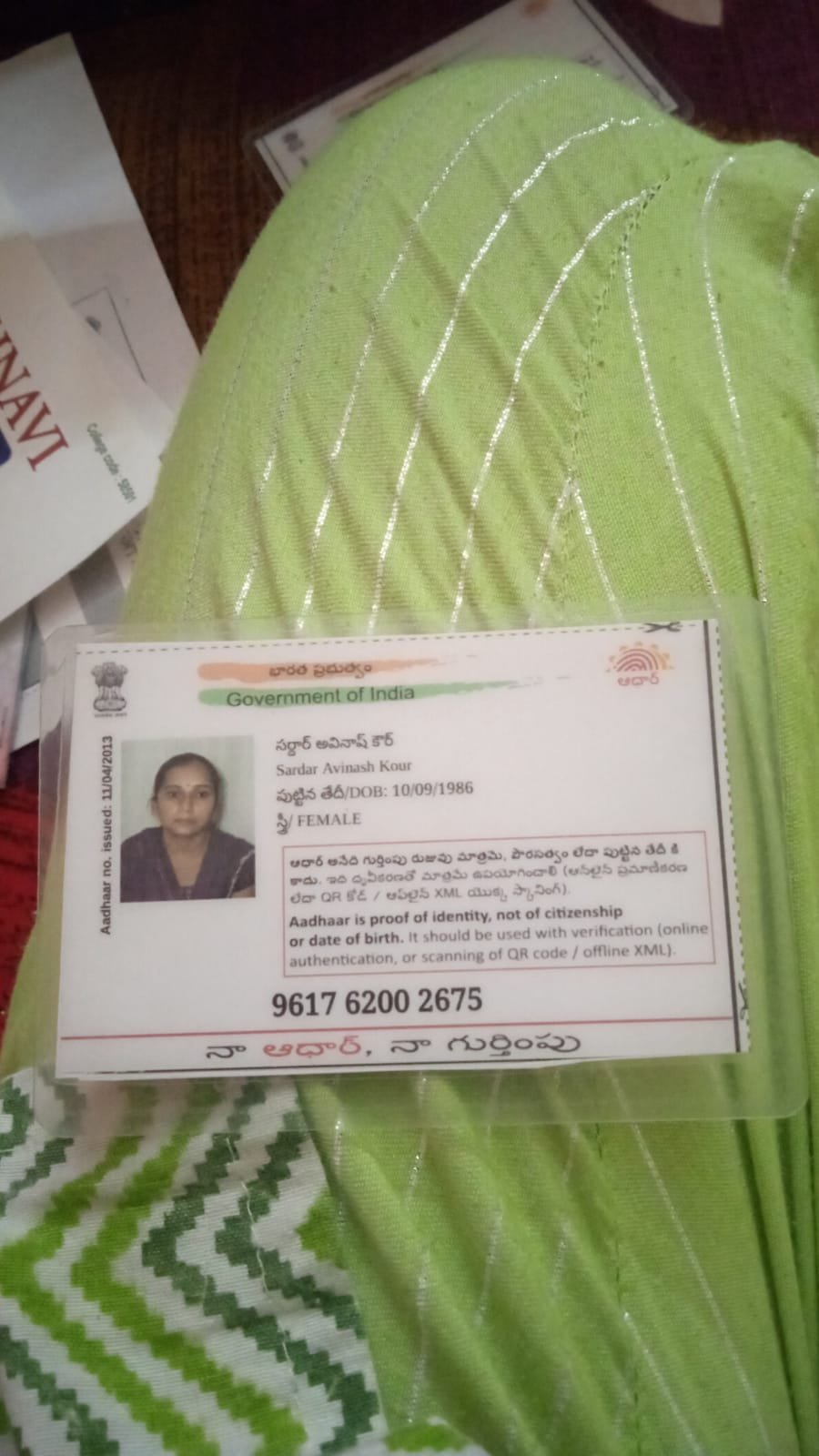 Mother Aadhaar