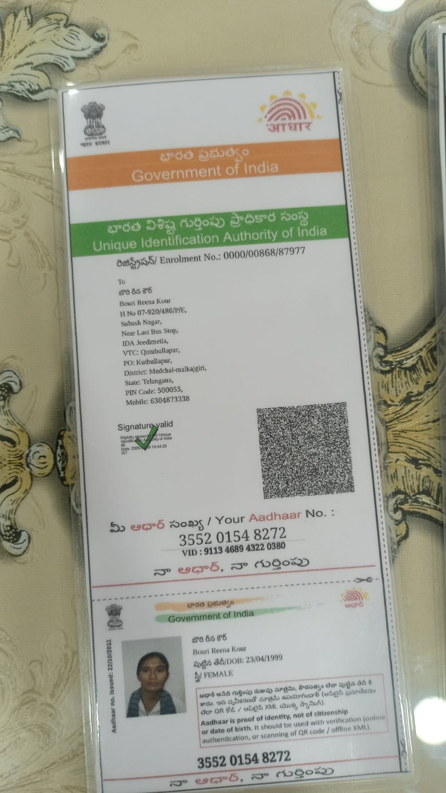 Mother Aadhaar
