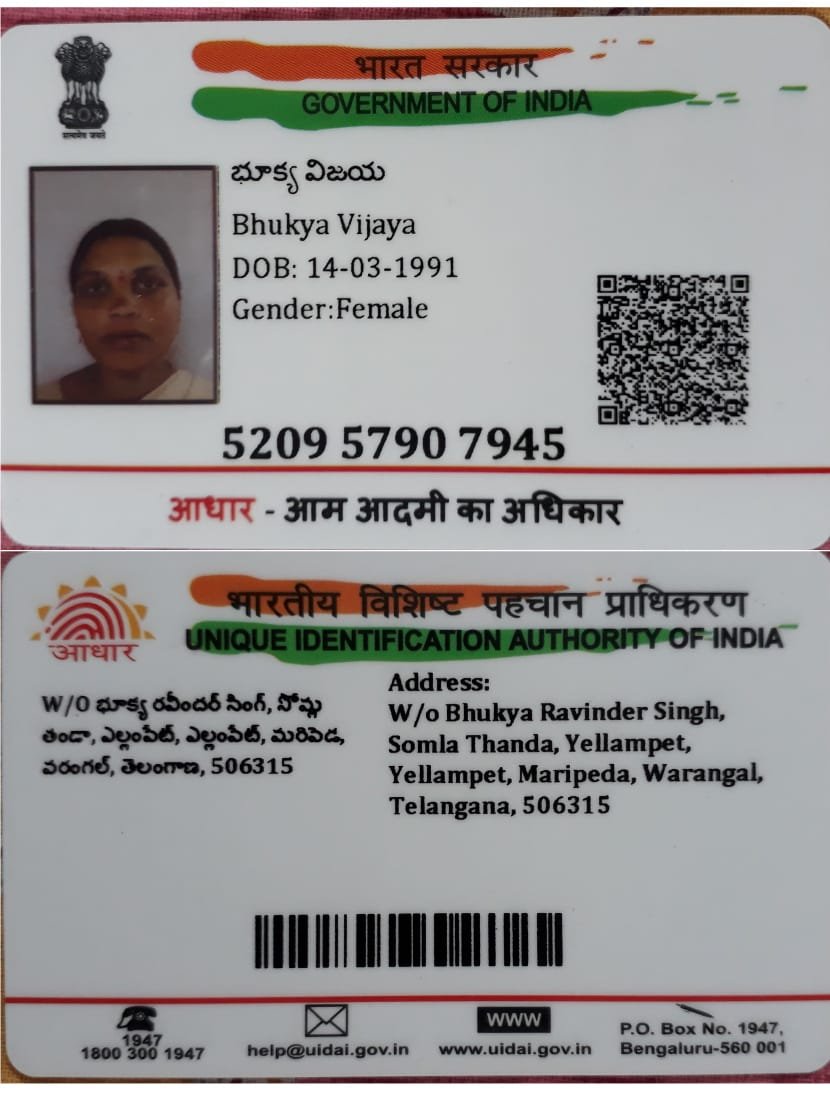 Mother Aadhaar