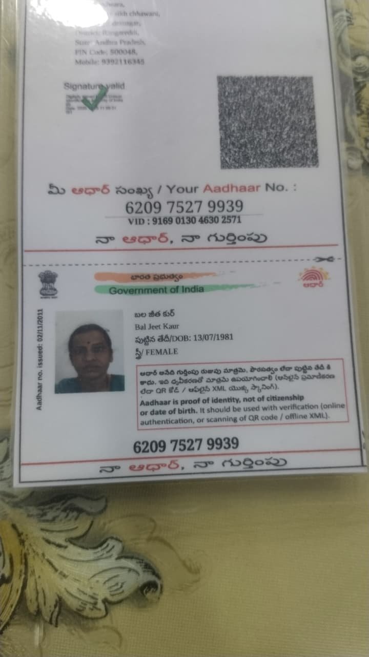 Mother Aadhaar