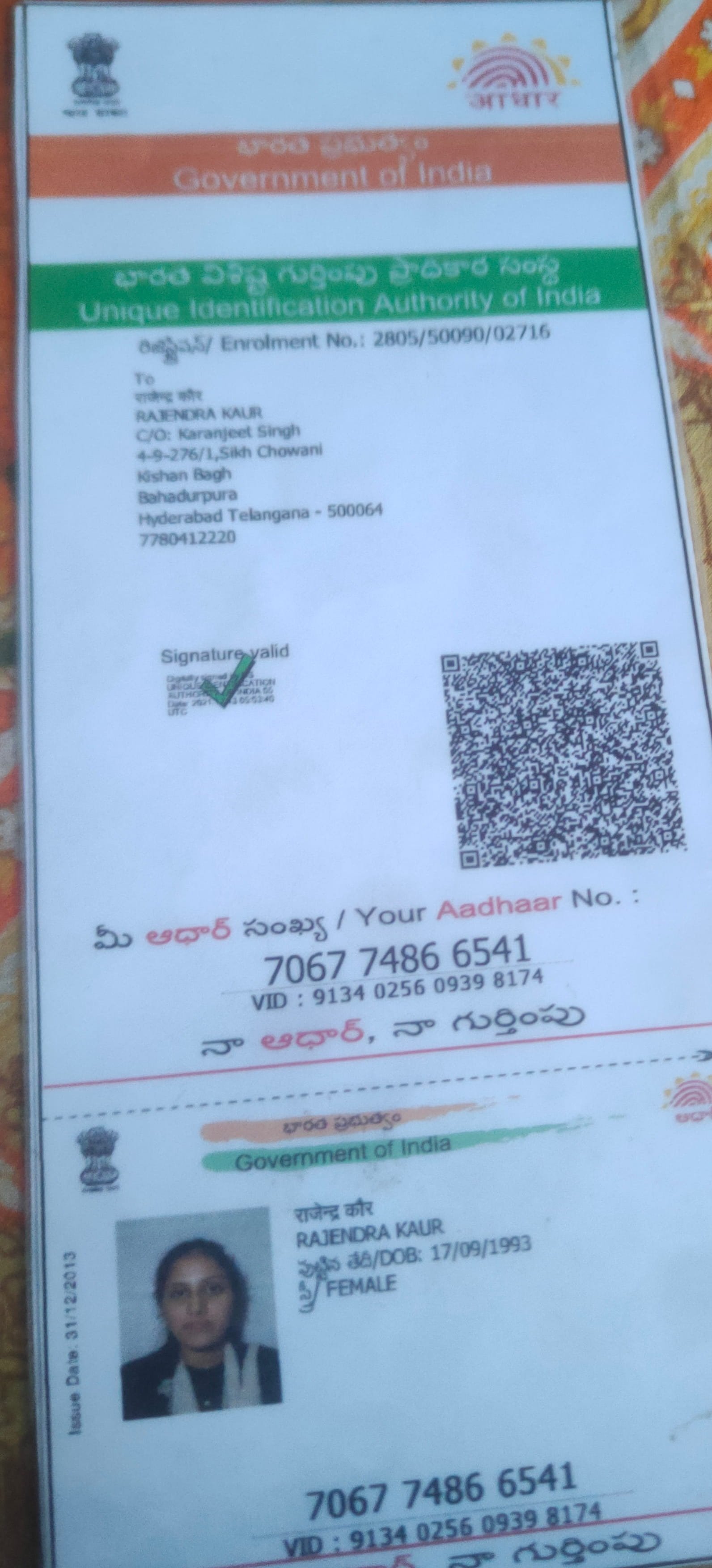 Mother Aadhaar