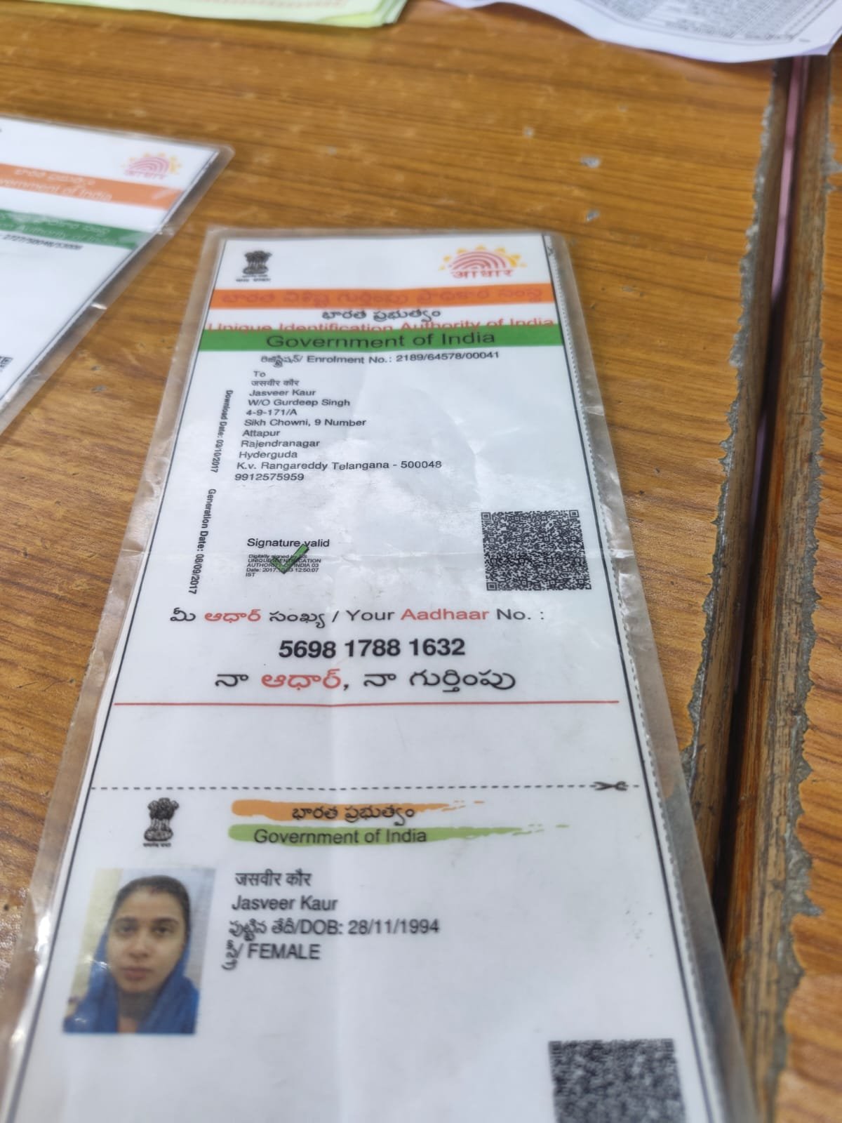 Mother Aadhaar