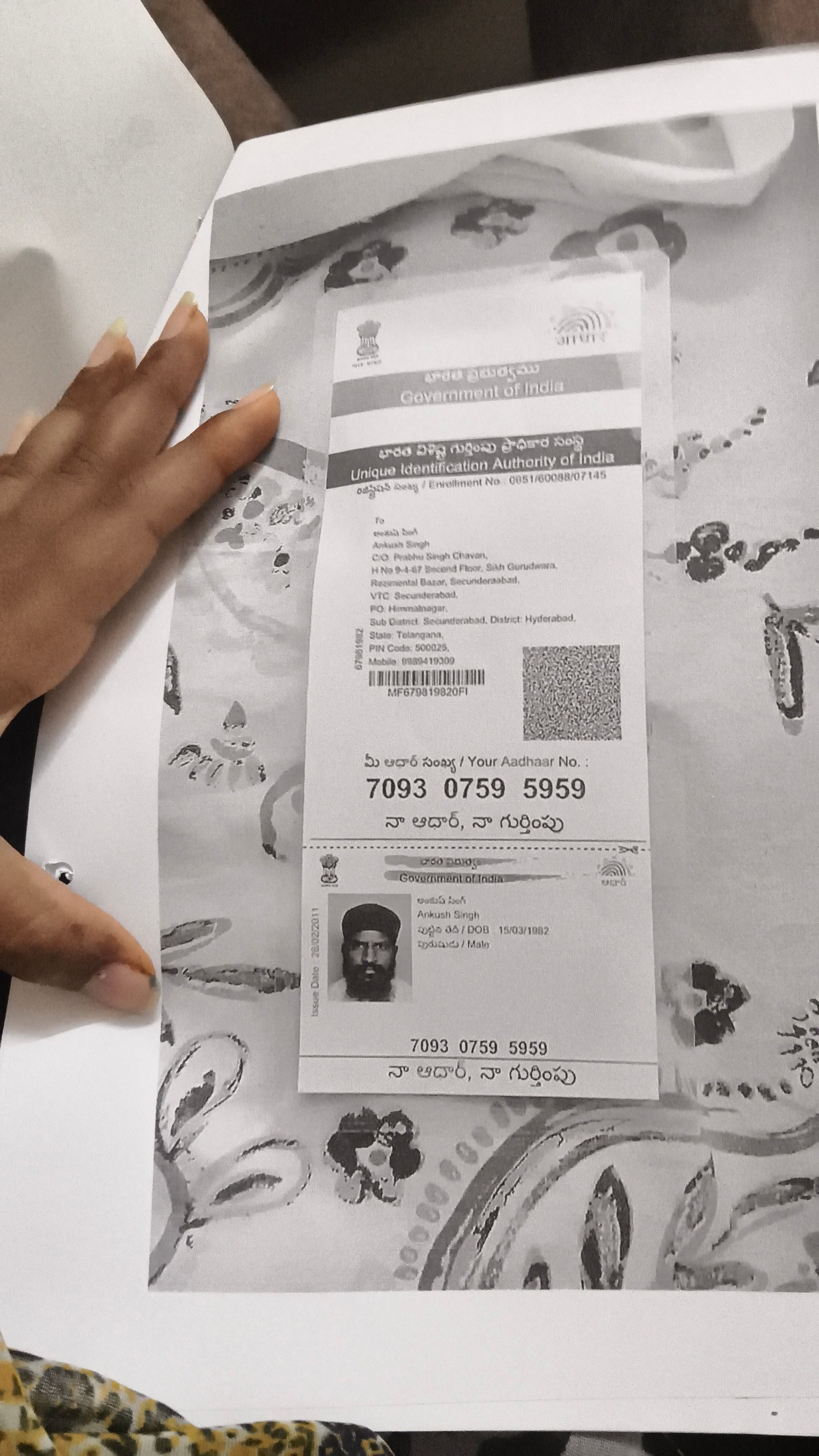 Mother Aadhaar