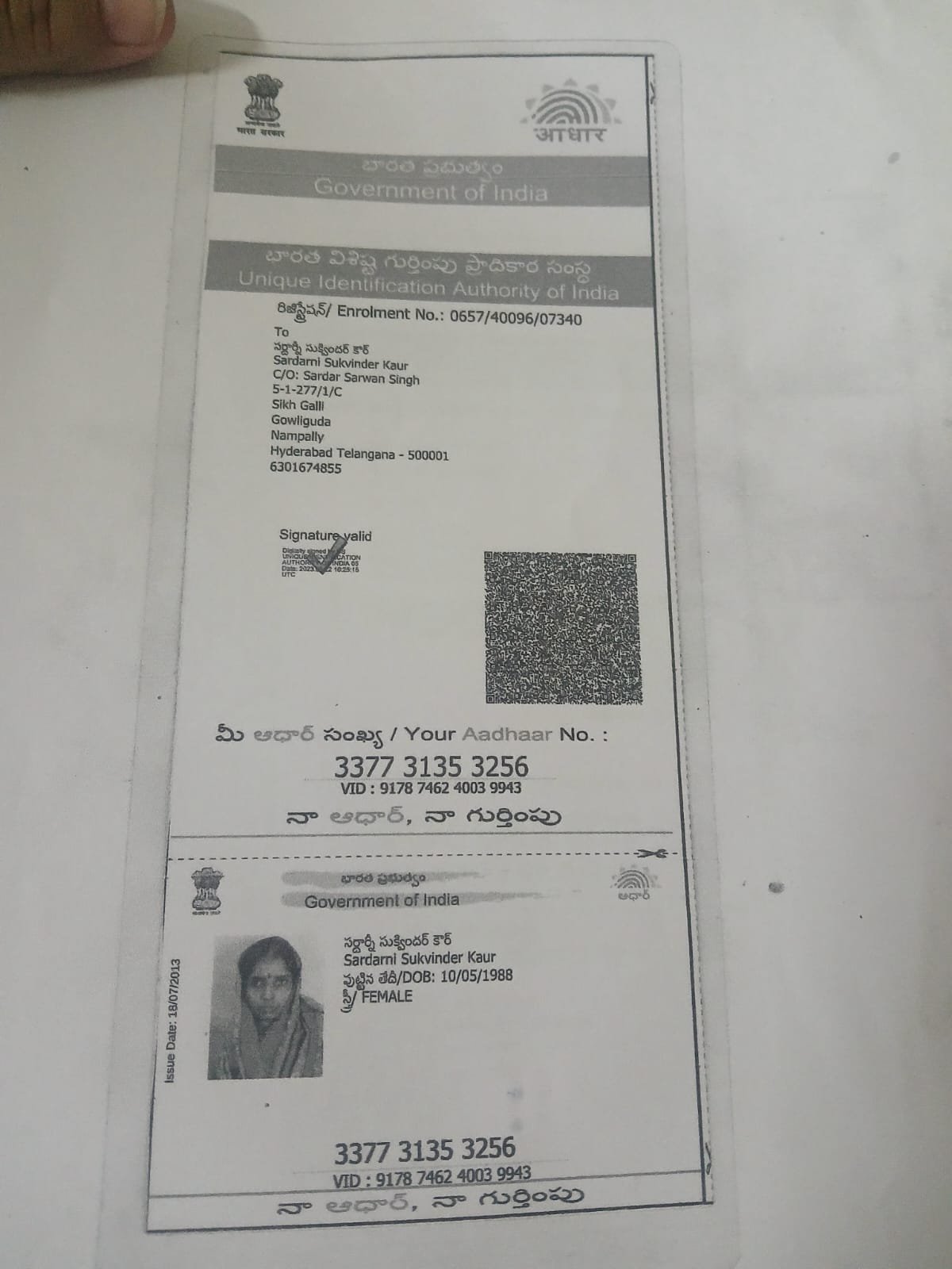 Mother Aadhaar
