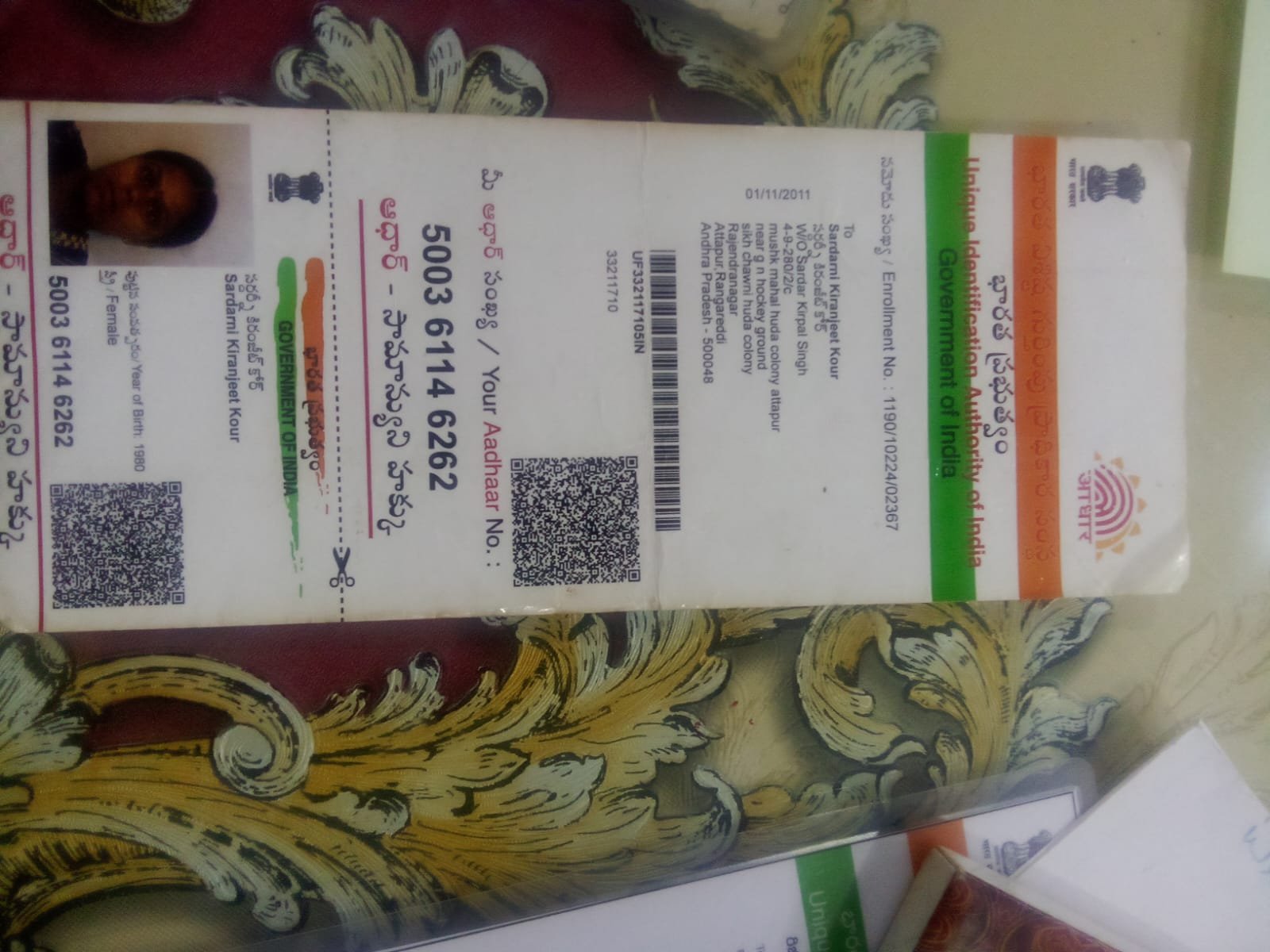 Mother Aadhaar
