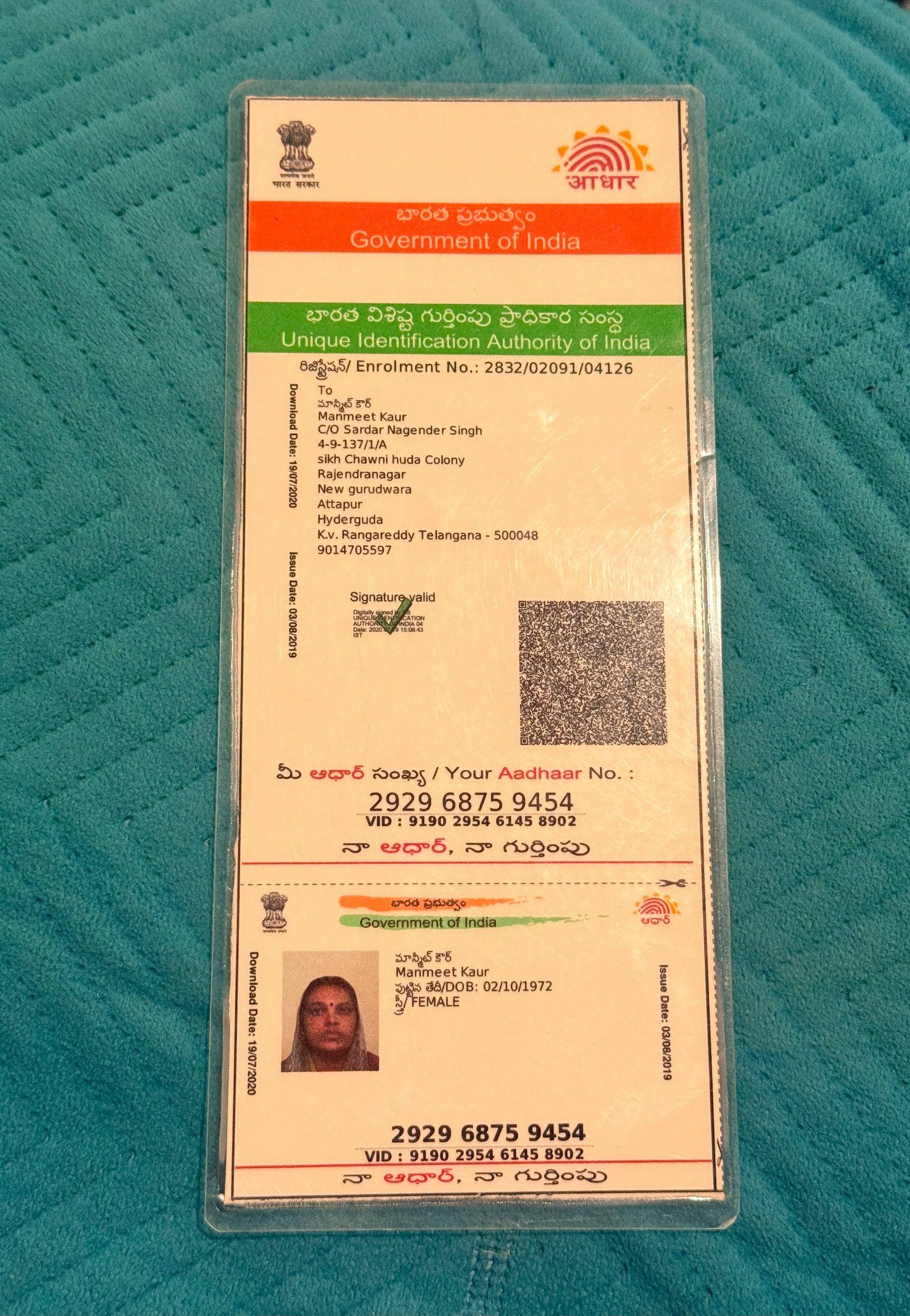 Mother Aadhaar