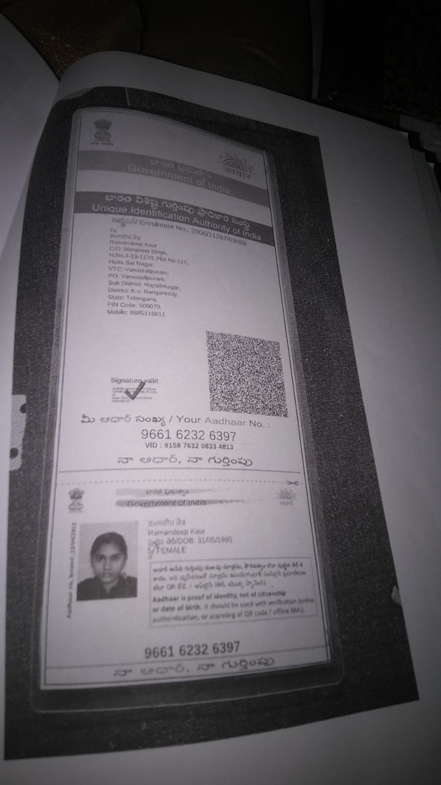 Mother Aadhaar