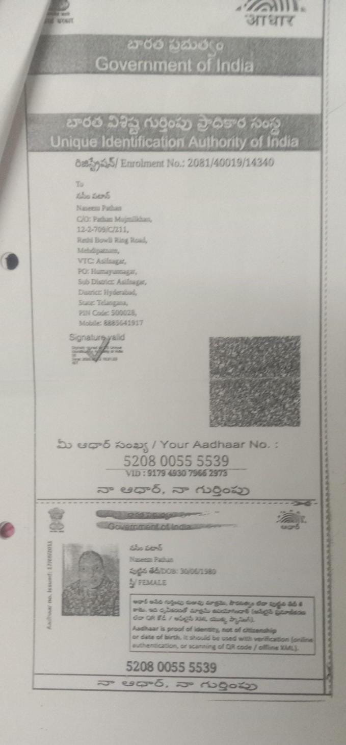 Mother Aadhaar