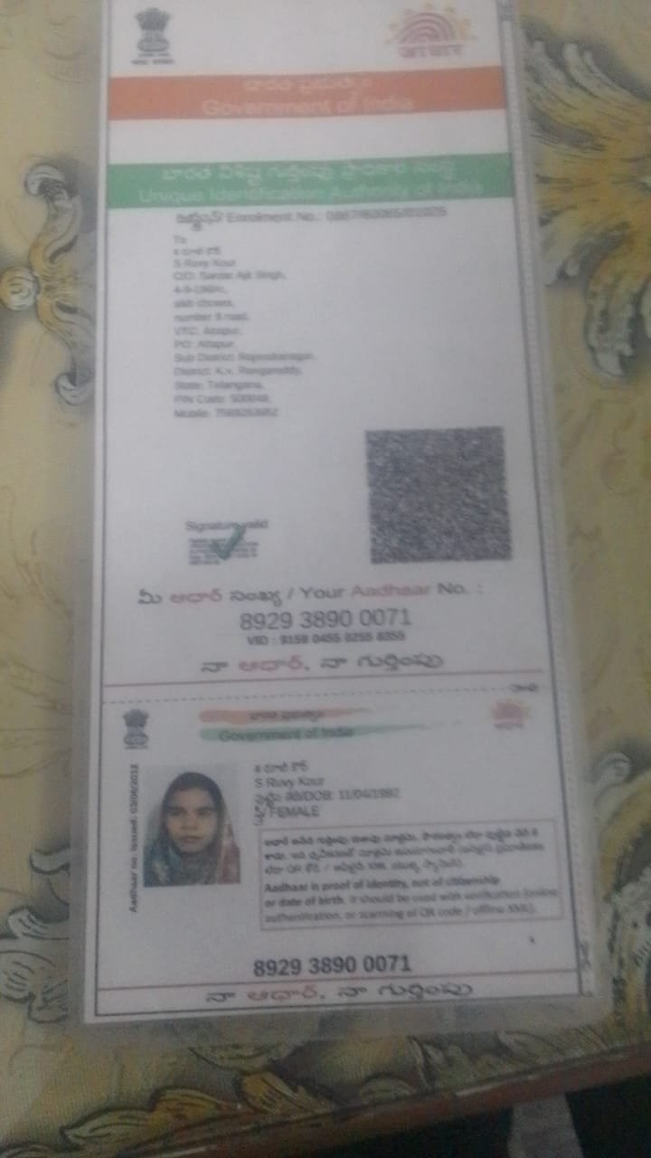 Mother Aadhaar
