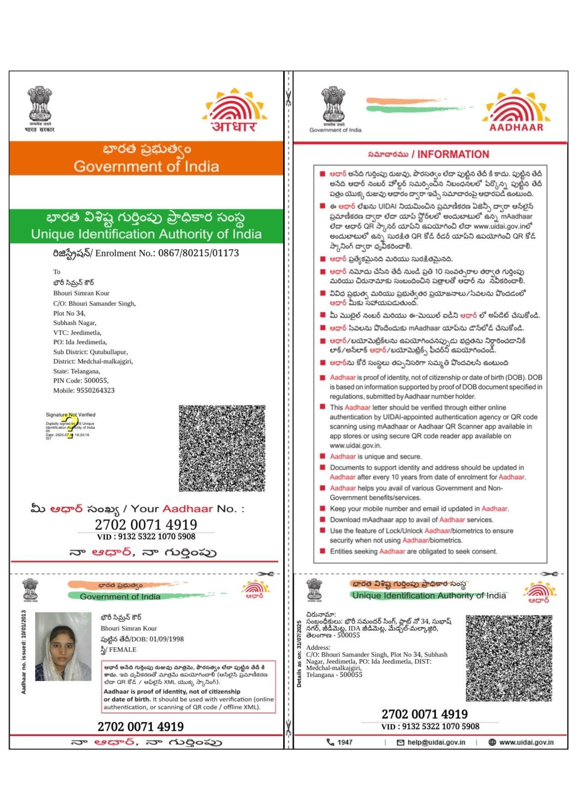 Mother Aadhaar