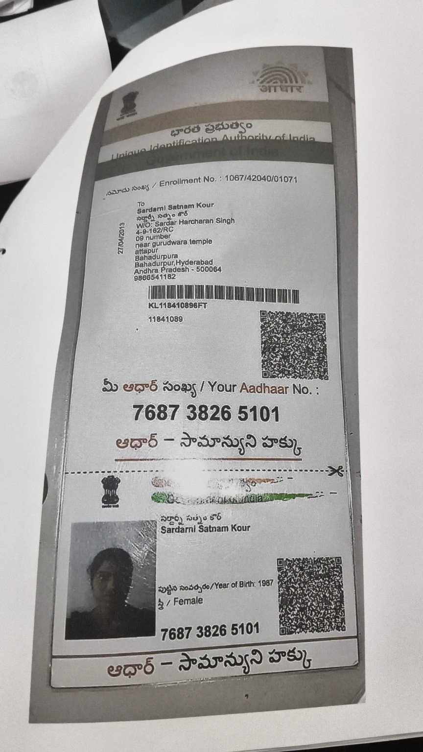 Mother Aadhaar
