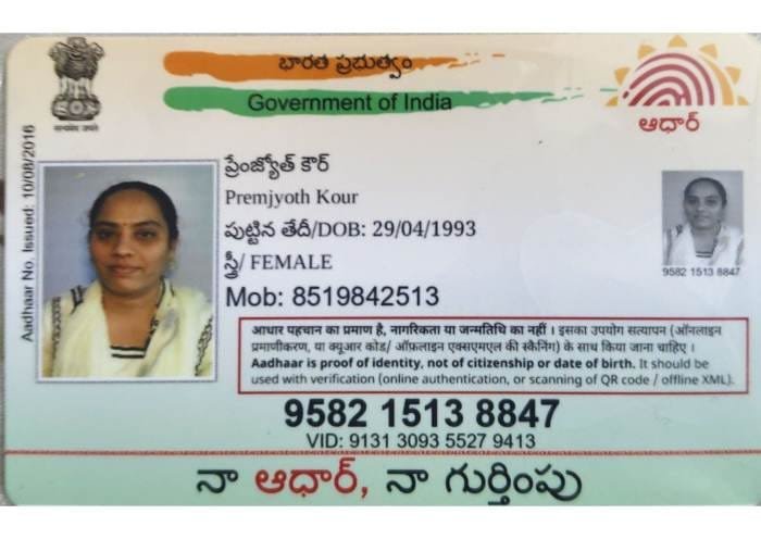 Mother Aadhaar