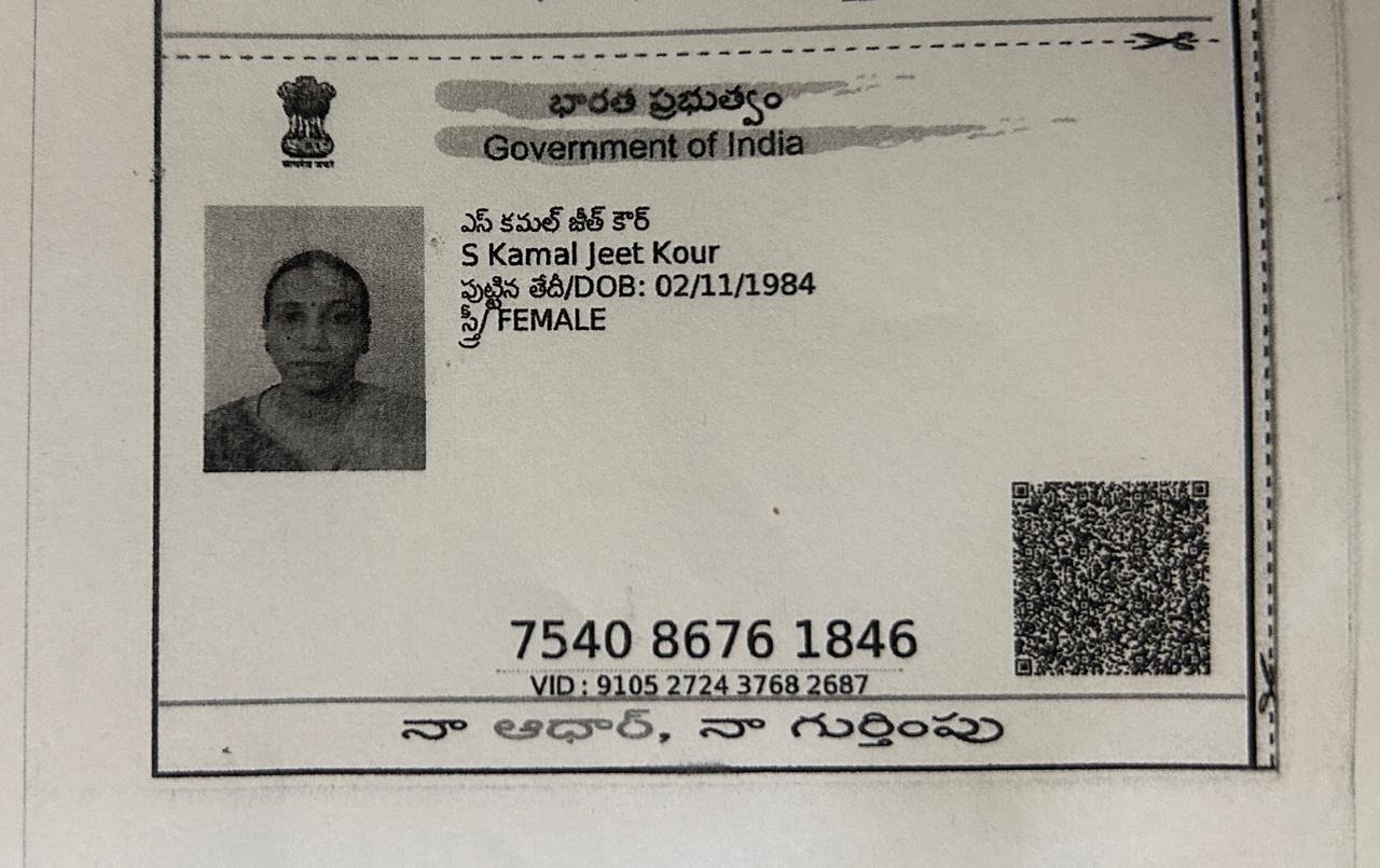 Mother Aadhaar
